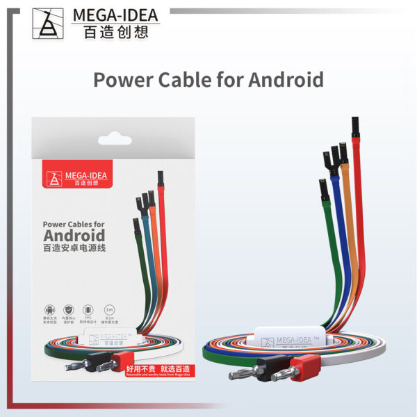 QianLi Android Power Cables